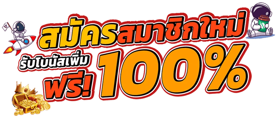 เจาะลึก tkbneko แพลตฟอร์มความบันเทิงออนไลน์ยุคใหม่ 
